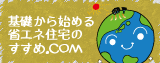 きそだん.jp