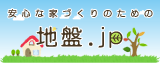 地盤.jp